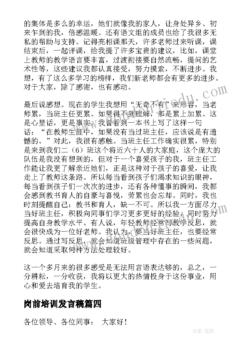 2023年快乐英语教学反思(优秀7篇)