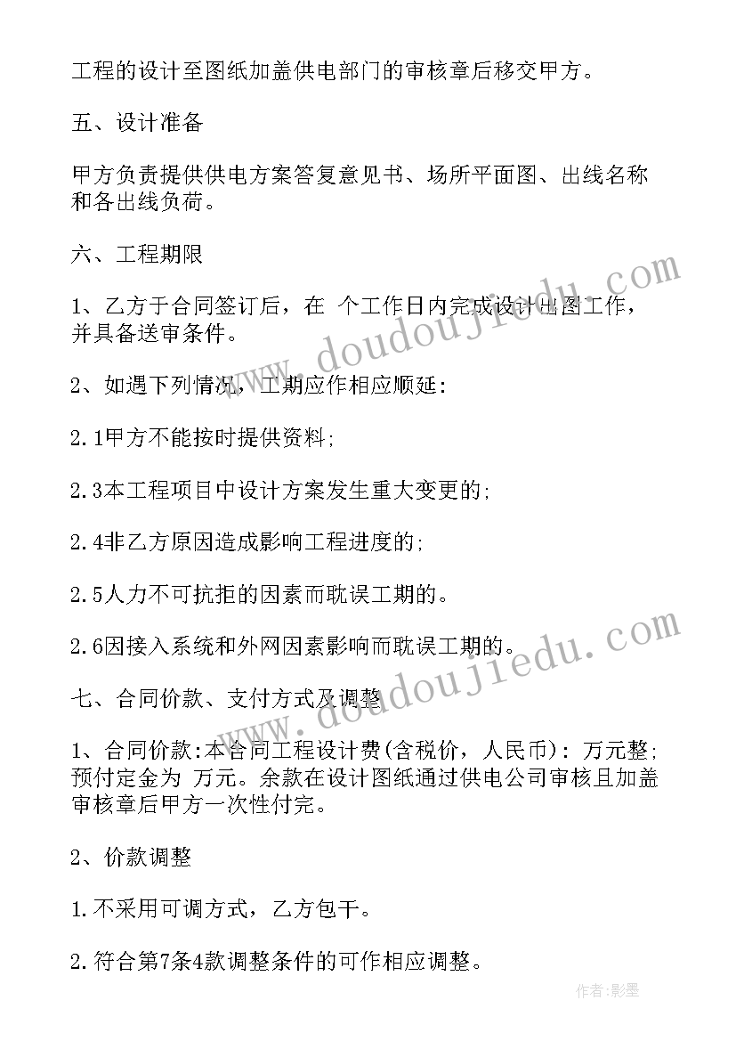 2023年五四青年节歌咏活动方案 五四青年节活动方案(实用6篇)