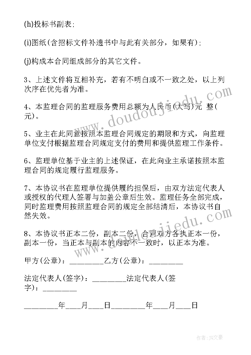 最新数学教学反思缺点不足(优质9篇)