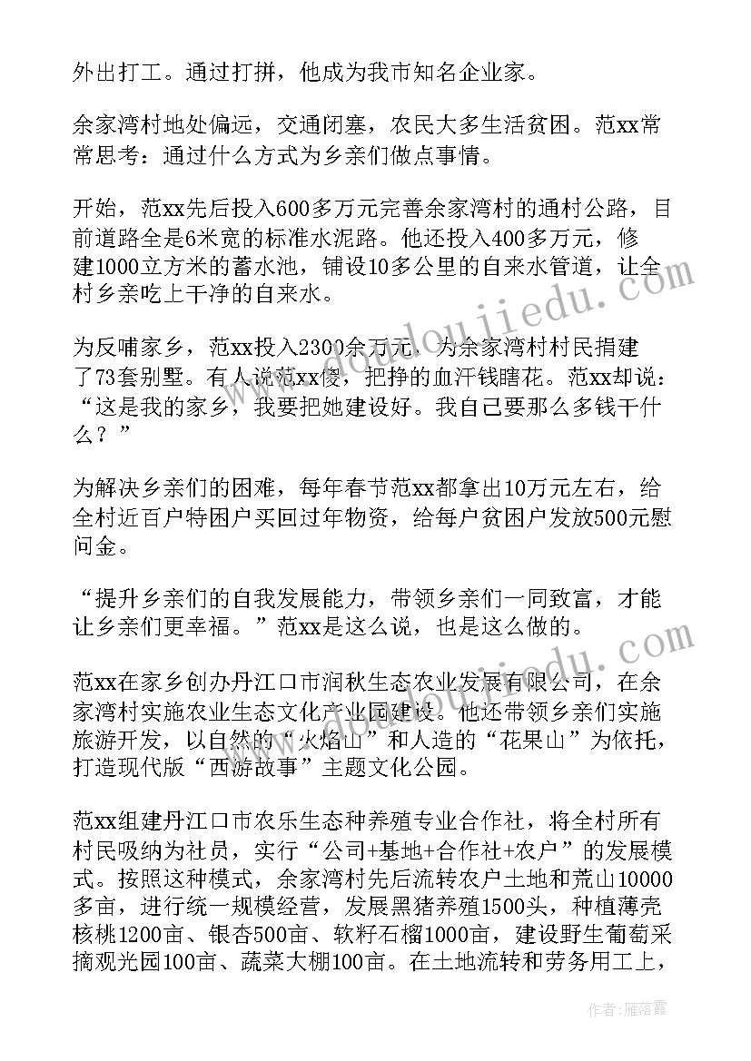 最新煤矿安全发言短句 煤矿安全生产的发言稿(优质10篇)