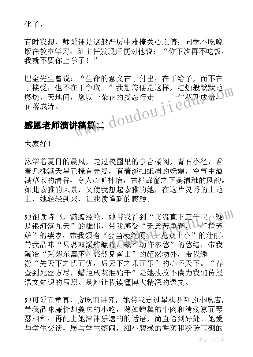 最新花帽子教案反思 帽子教学反思(模板5篇)