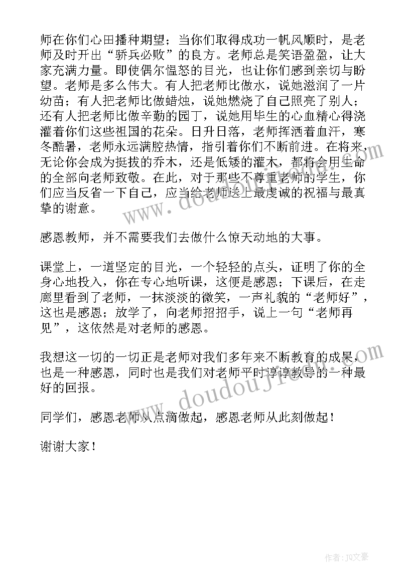 最新花帽子教案反思 帽子教学反思(模板5篇)