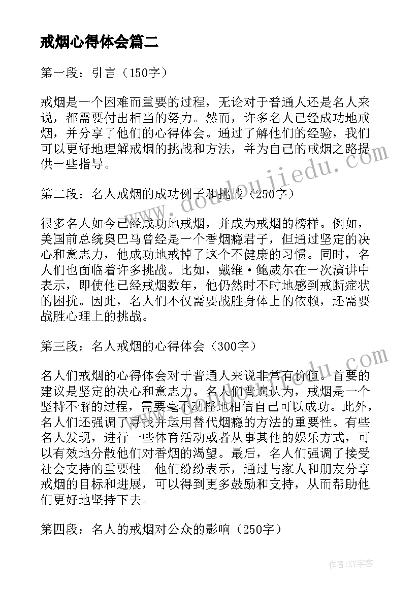 房地产军事展方案(汇总5篇)