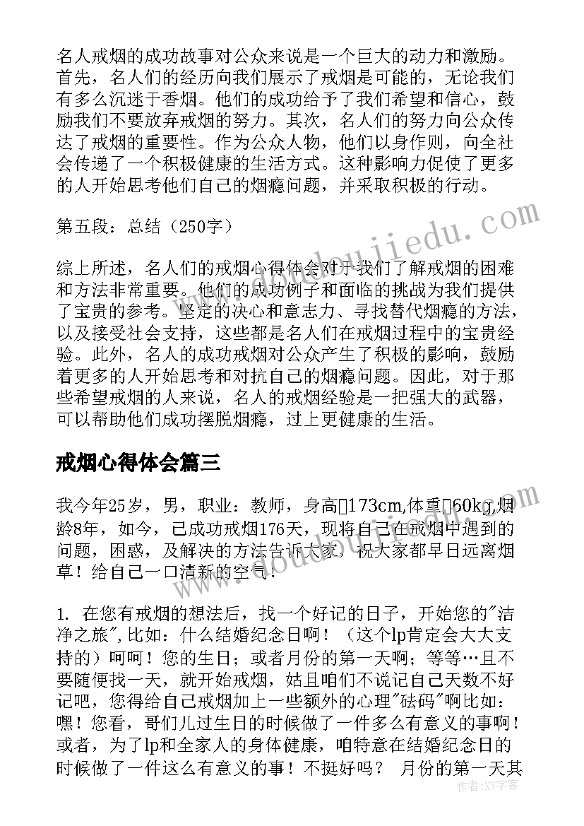 房地产军事展方案(汇总5篇)