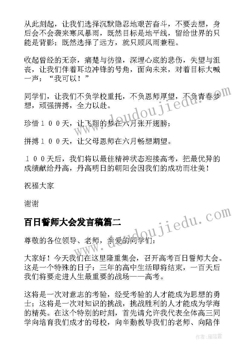 2023年消防实践活动 消防活动方案(实用5篇)