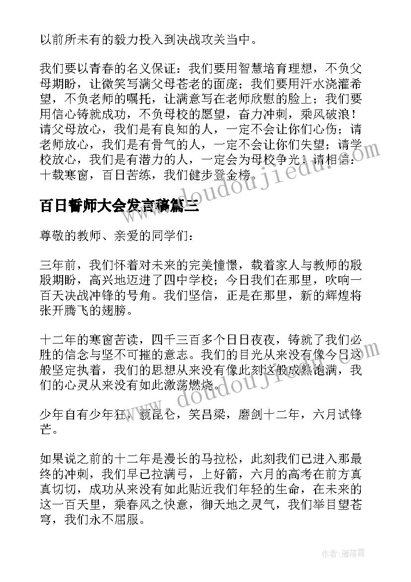 2023年消防实践活动 消防活动方案(实用5篇)