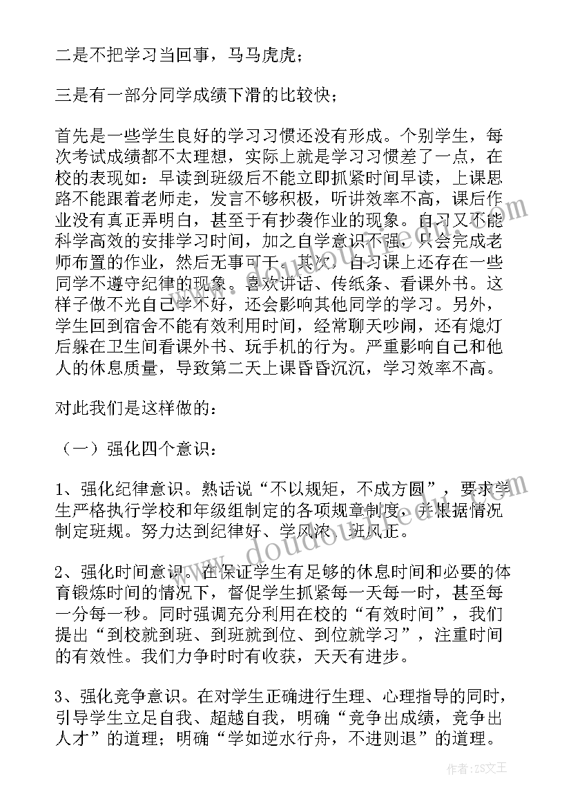 最新小班乘电梯教学反思与评价(通用7篇)