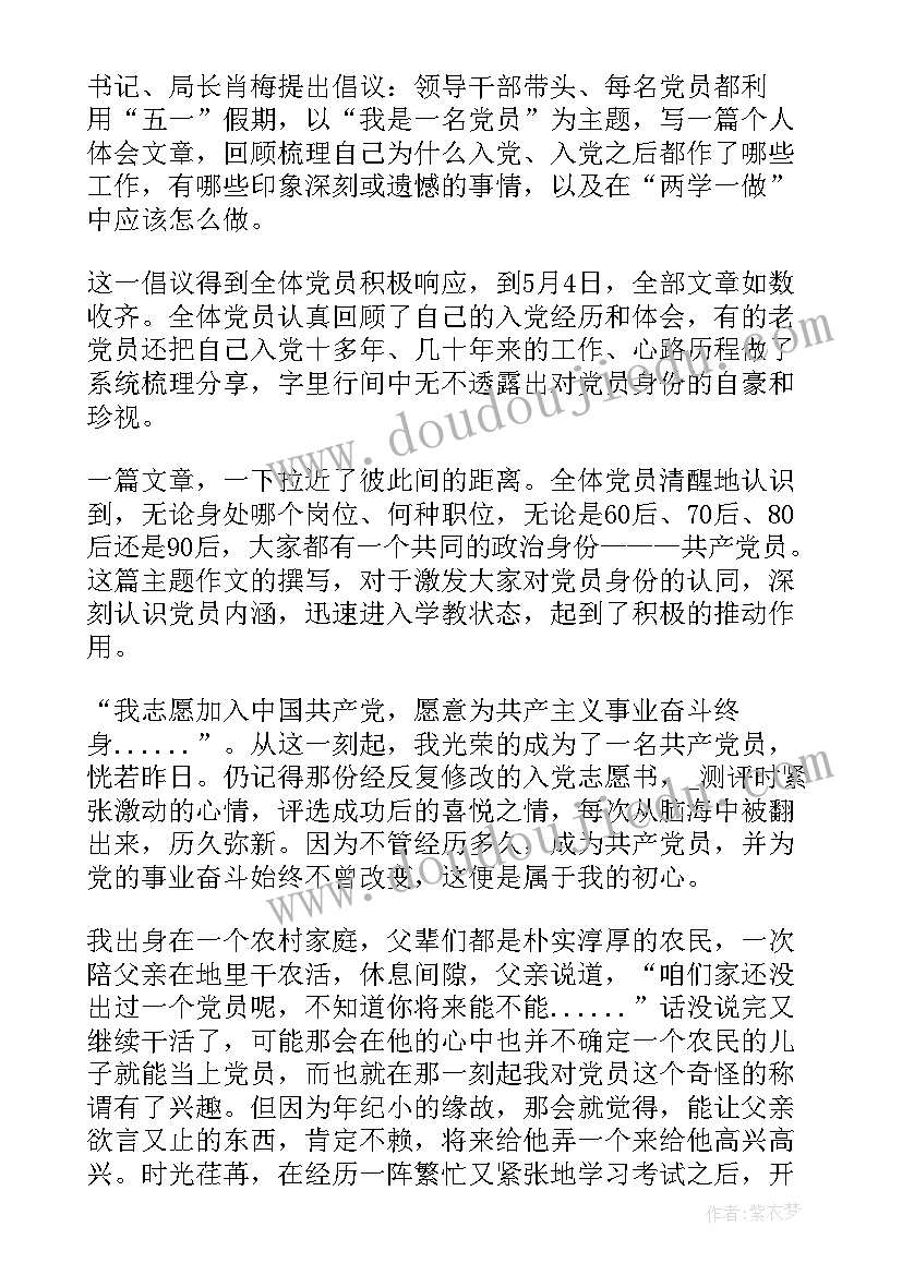 得到的心得体会(汇总5篇)