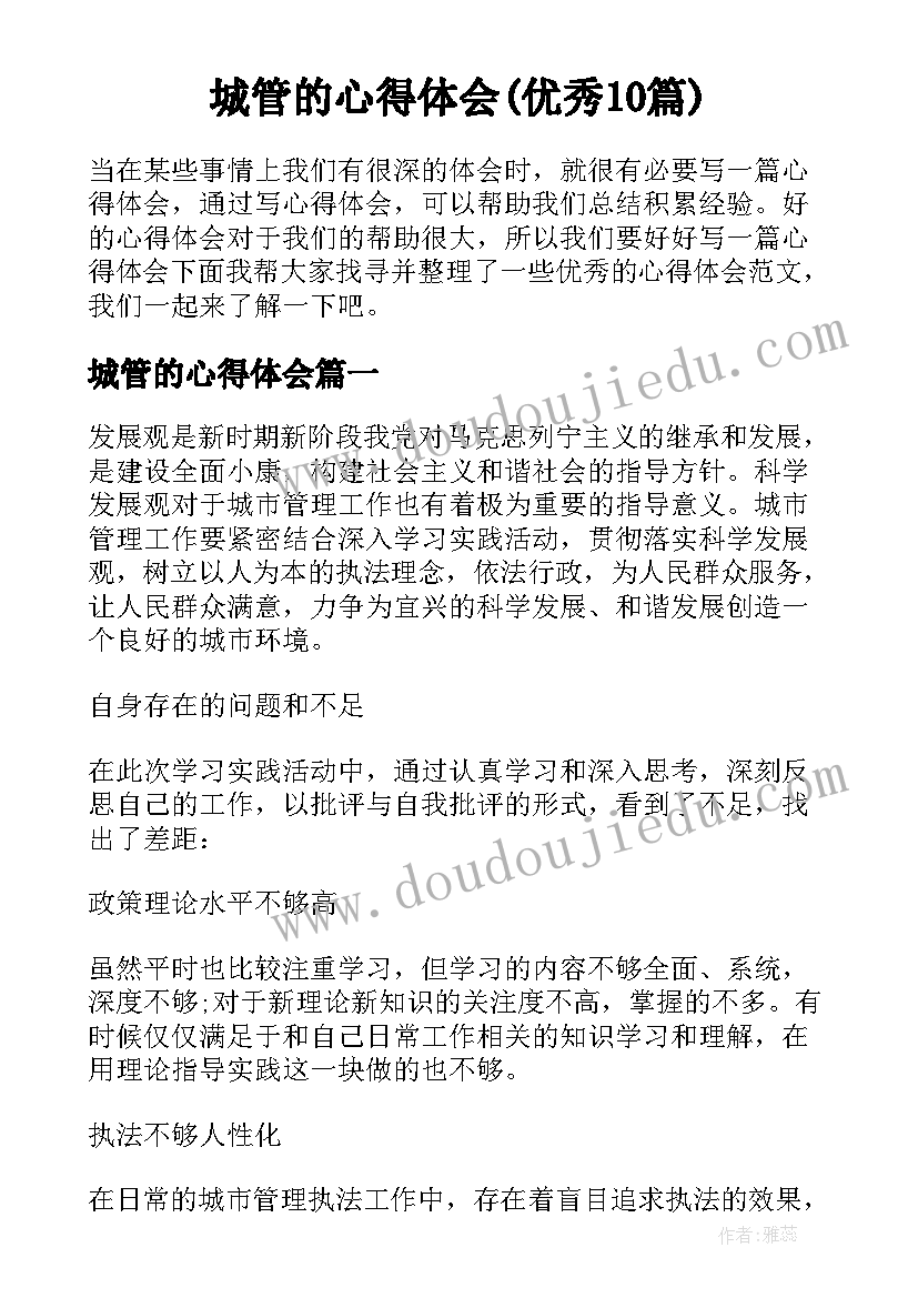 最新初一下学期语文教学工作总结 初一下学期语文教师工作计划(模板5篇)