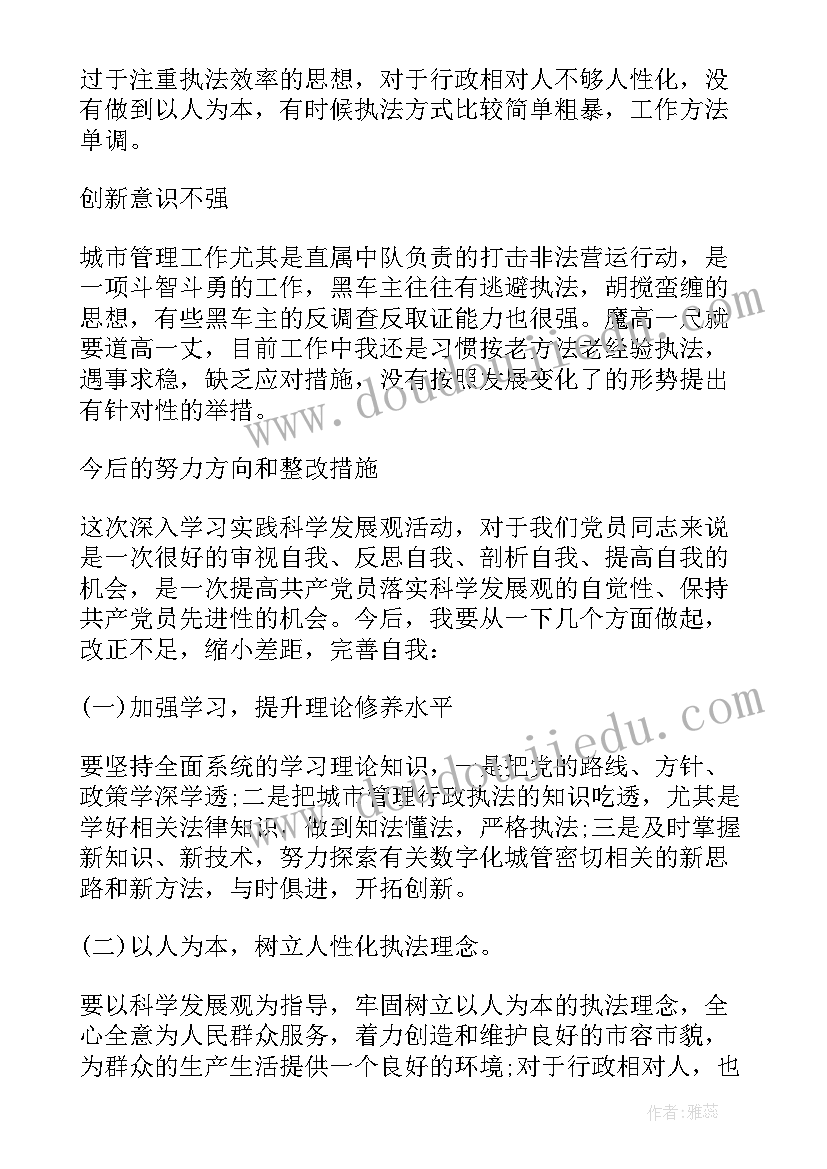 最新初一下学期语文教学工作总结 初一下学期语文教师工作计划(模板5篇)