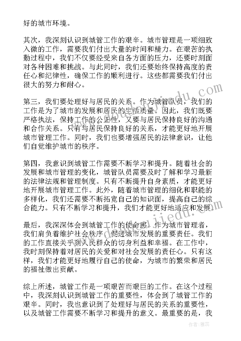 最新初一下学期语文教学工作总结 初一下学期语文教师工作计划(模板5篇)