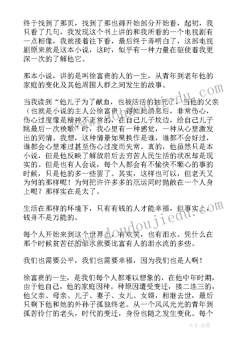 最新幼儿园大班一日活动方案预设 幼儿园一日活动方案(模板7篇)