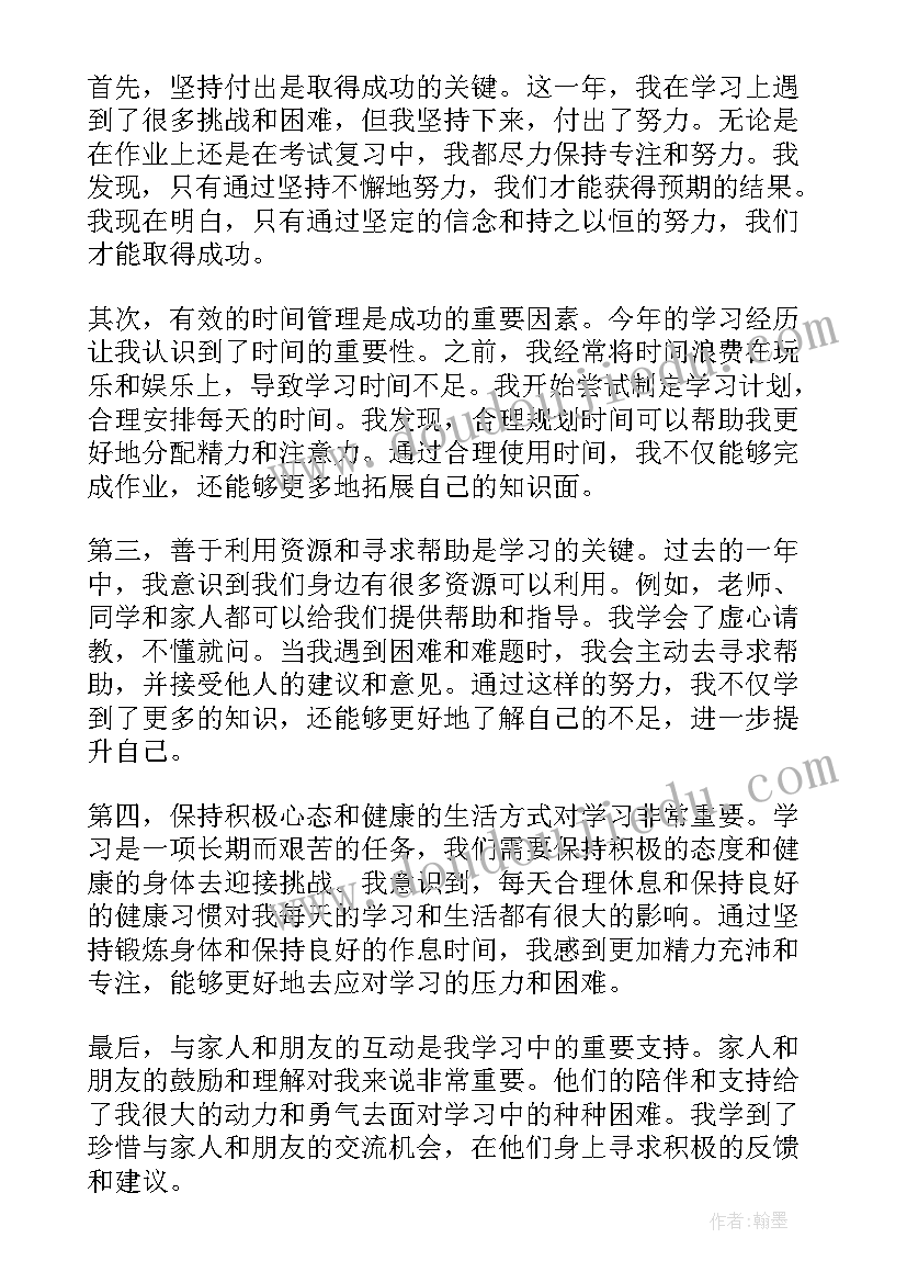 最新幼儿园大班一日活动方案预设 幼儿园一日活动方案(模板7篇)