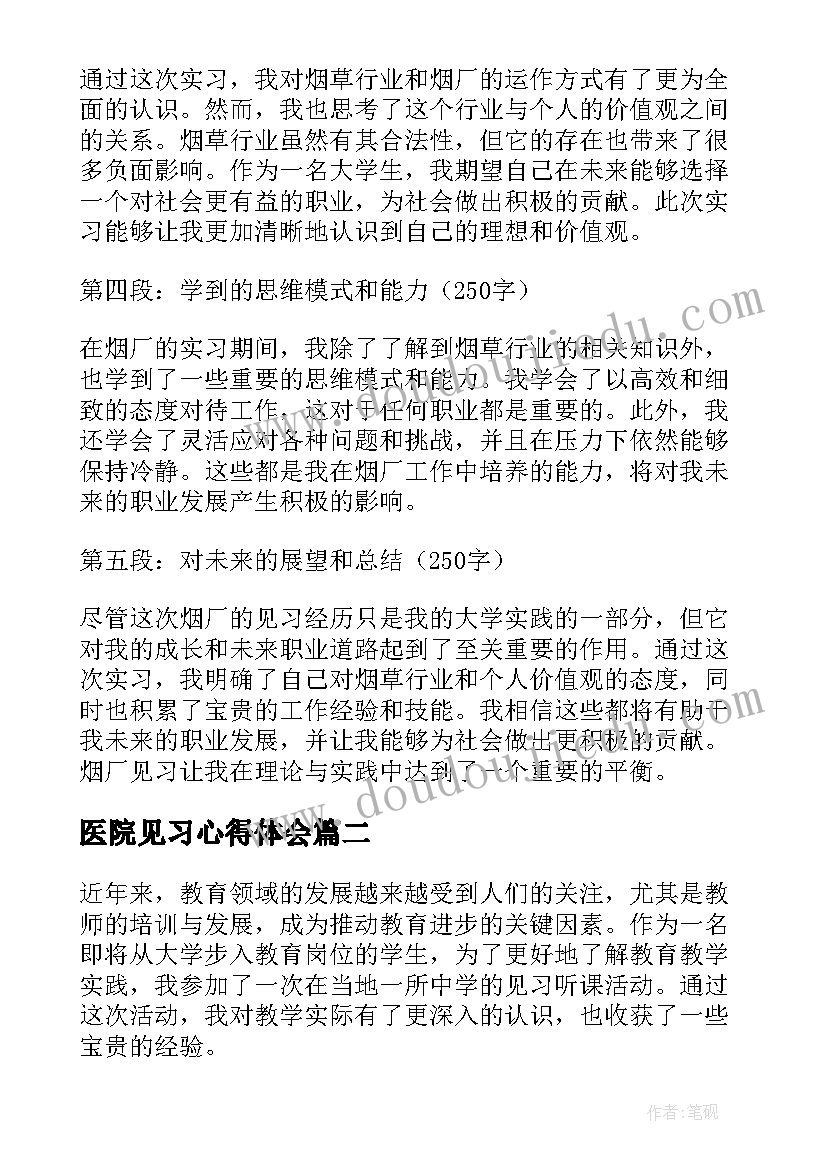 最新春季安全大检查 春季安全大检查总结(大全5篇)