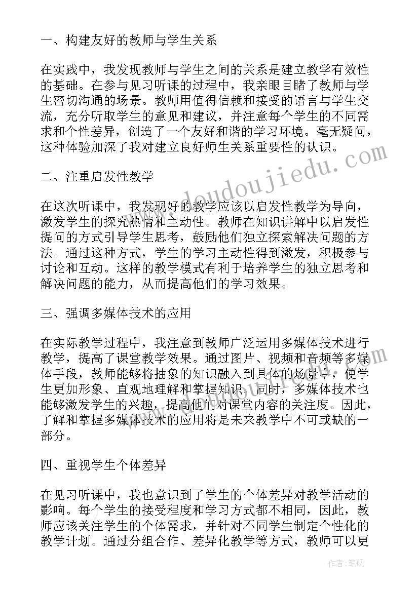 最新春季安全大检查 春季安全大检查总结(大全5篇)