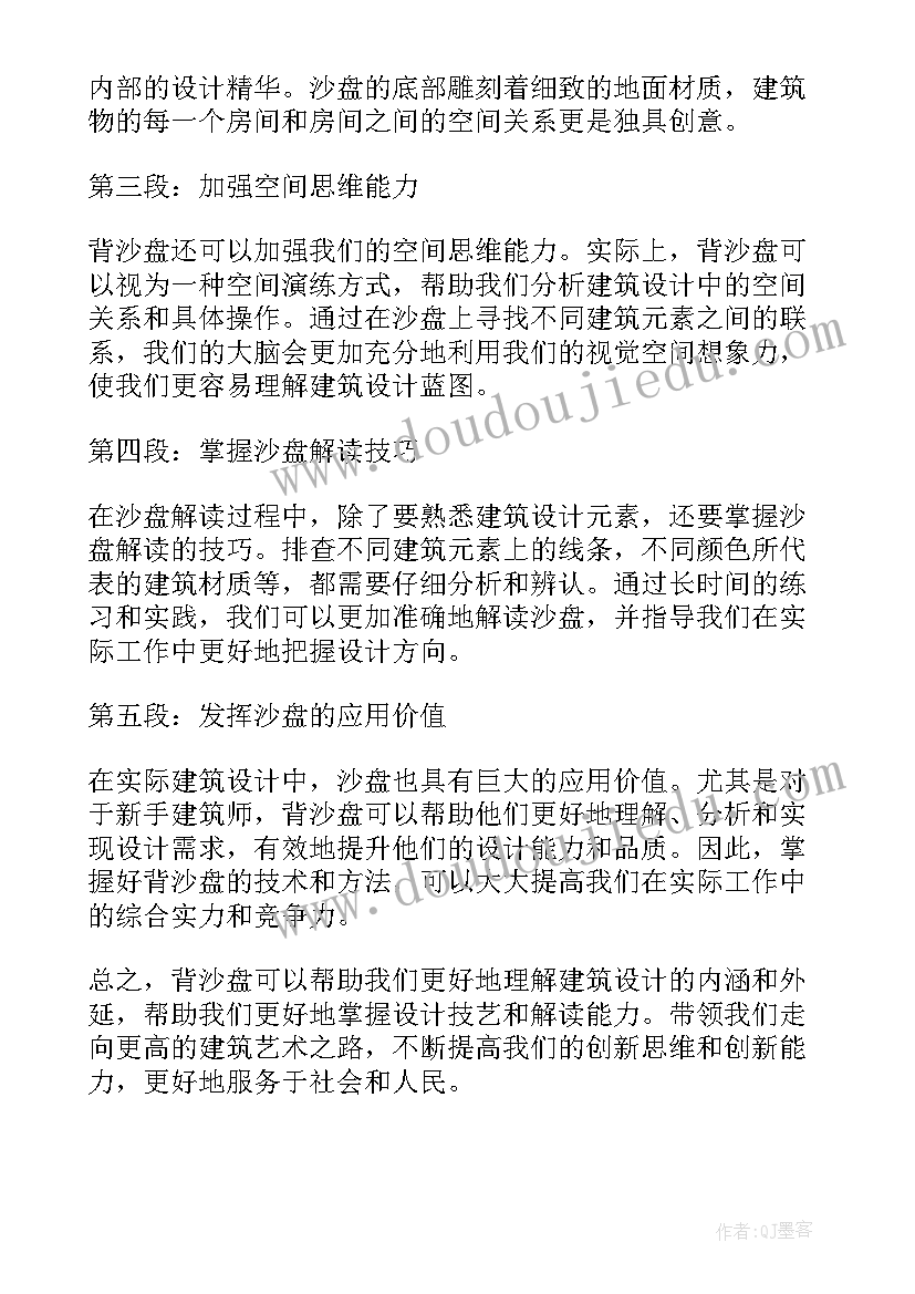 小学校园足球特色活动方案设计(汇总5篇)