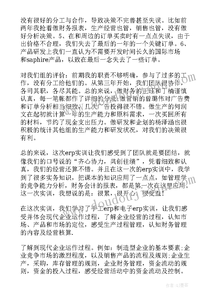 小学校园足球特色活动方案设计(汇总5篇)