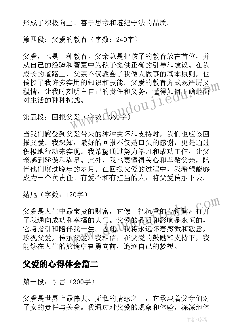 研究生复试 研究生复试面试中文自我介绍(模板5篇)