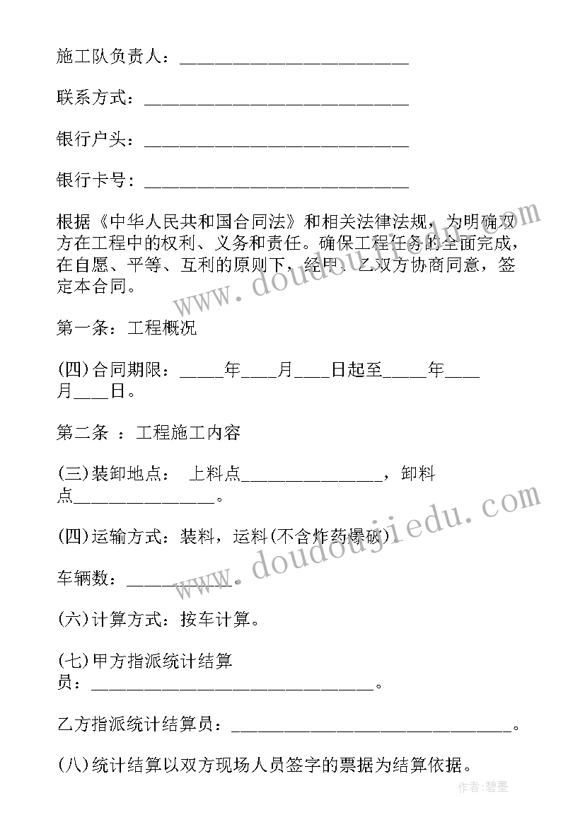 供电服务自查整改报告(汇总5篇)