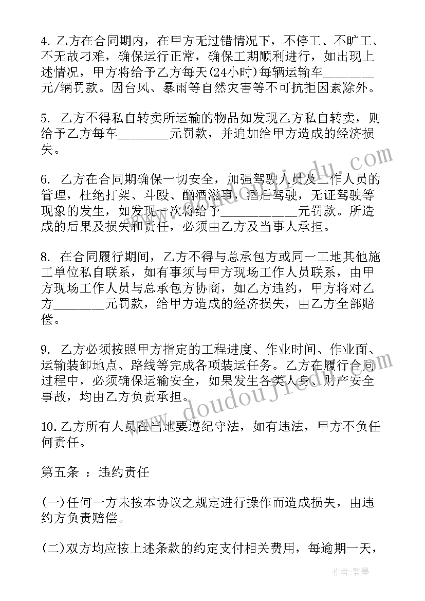 供电服务自查整改报告(汇总5篇)