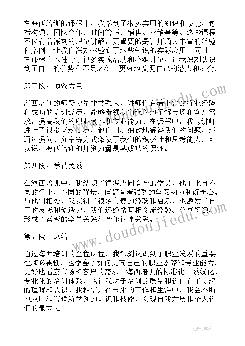 帽子和鸟窝课外阅读答案 珍妮的帽子教学反思(优秀5篇)