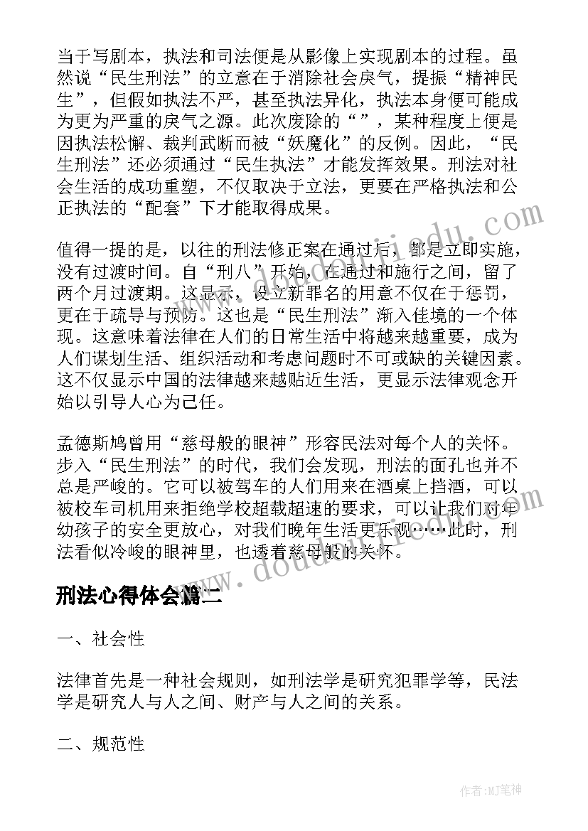 最新试作一粒籽课后反思 一粒种子教学反思(大全5篇)