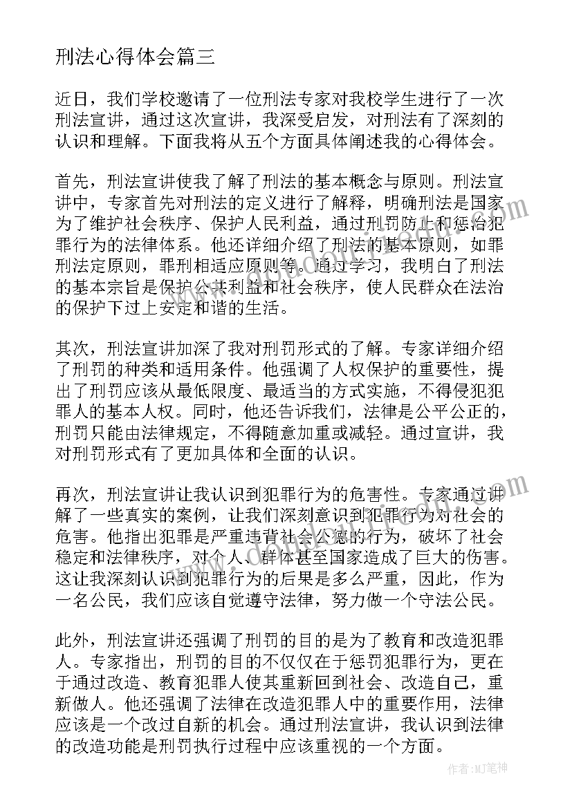 最新试作一粒籽课后反思 一粒种子教学反思(大全5篇)