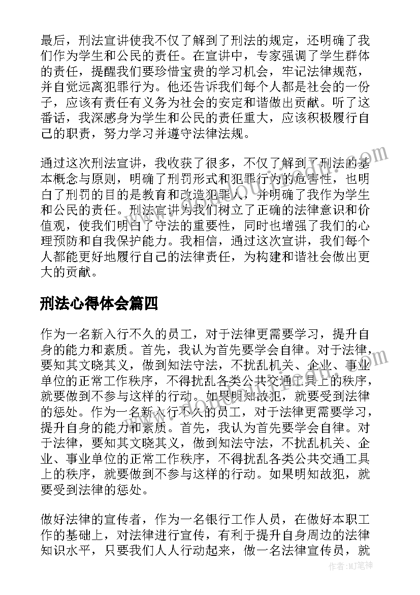 最新试作一粒籽课后反思 一粒种子教学反思(大全5篇)