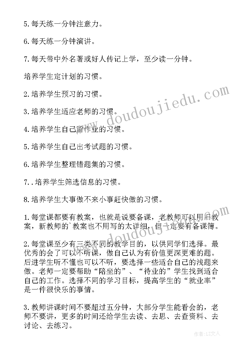 2023年观看视频心得体会 视频心得体会(优秀7篇)