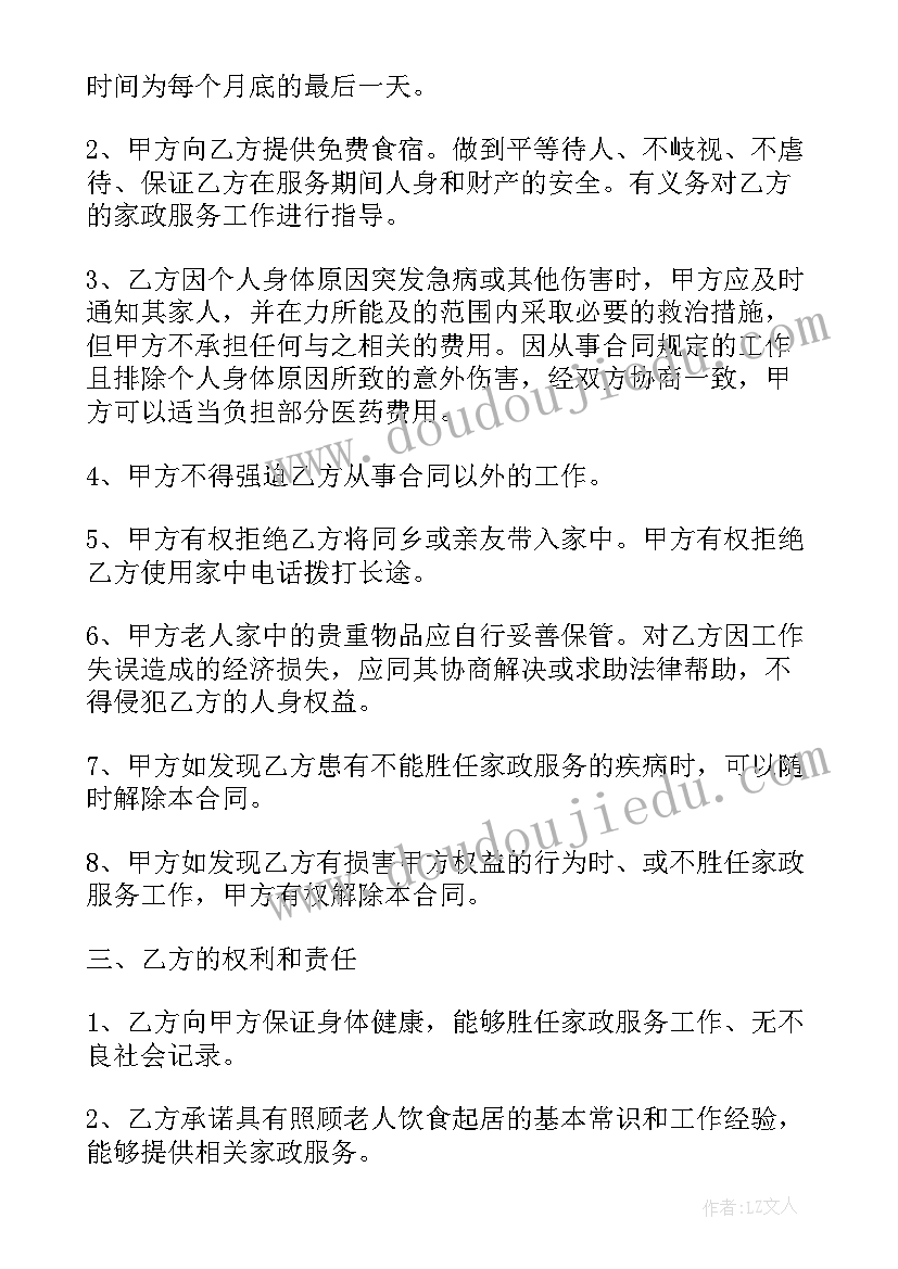 2023年签订合同后不履行合同处理(实用7篇)