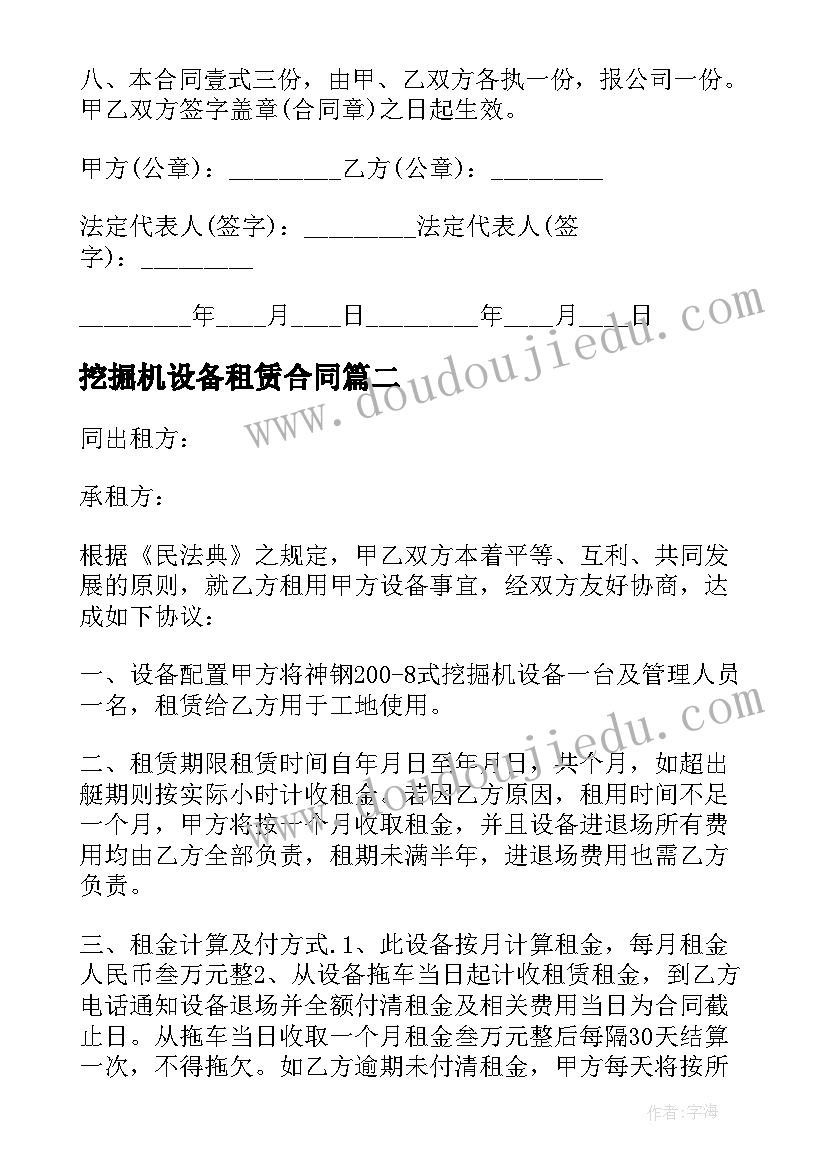 千变万化的云语言教案反思 千变万化的五角星教学反思(优秀5篇)