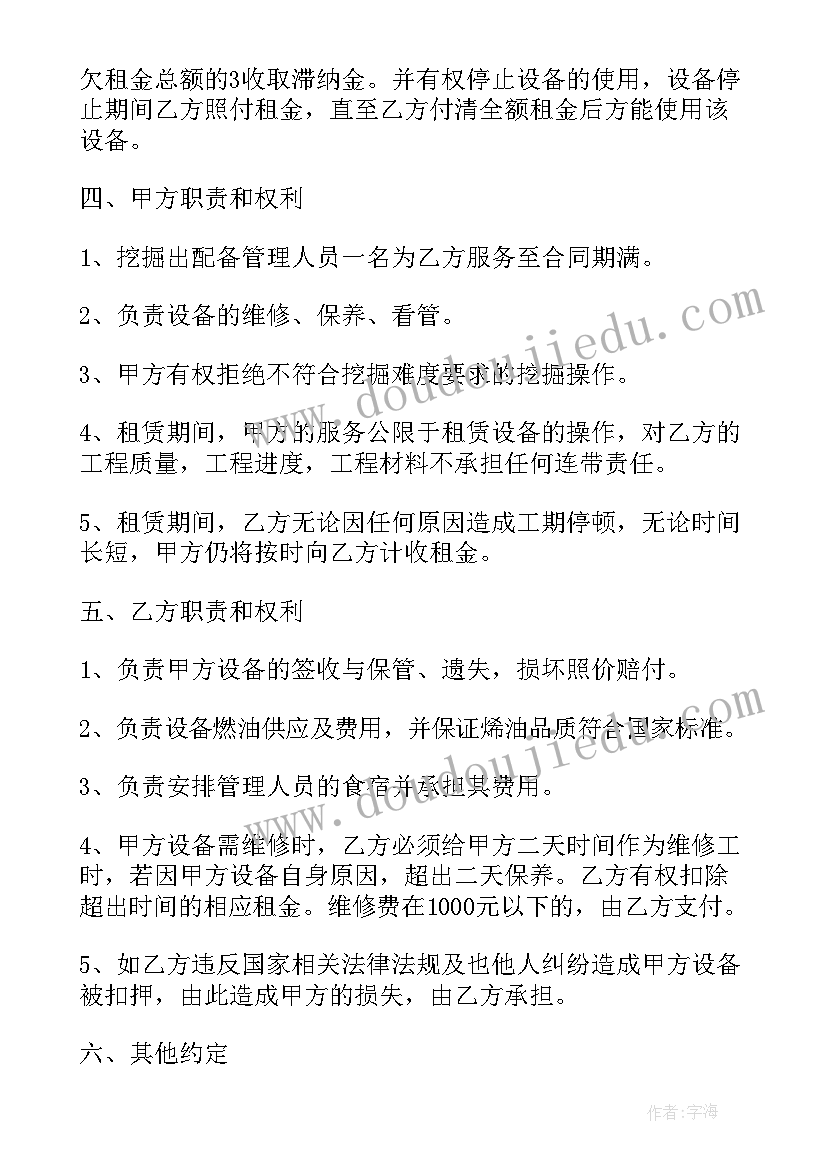 千变万化的云语言教案反思 千变万化的五角星教学反思(优秀5篇)