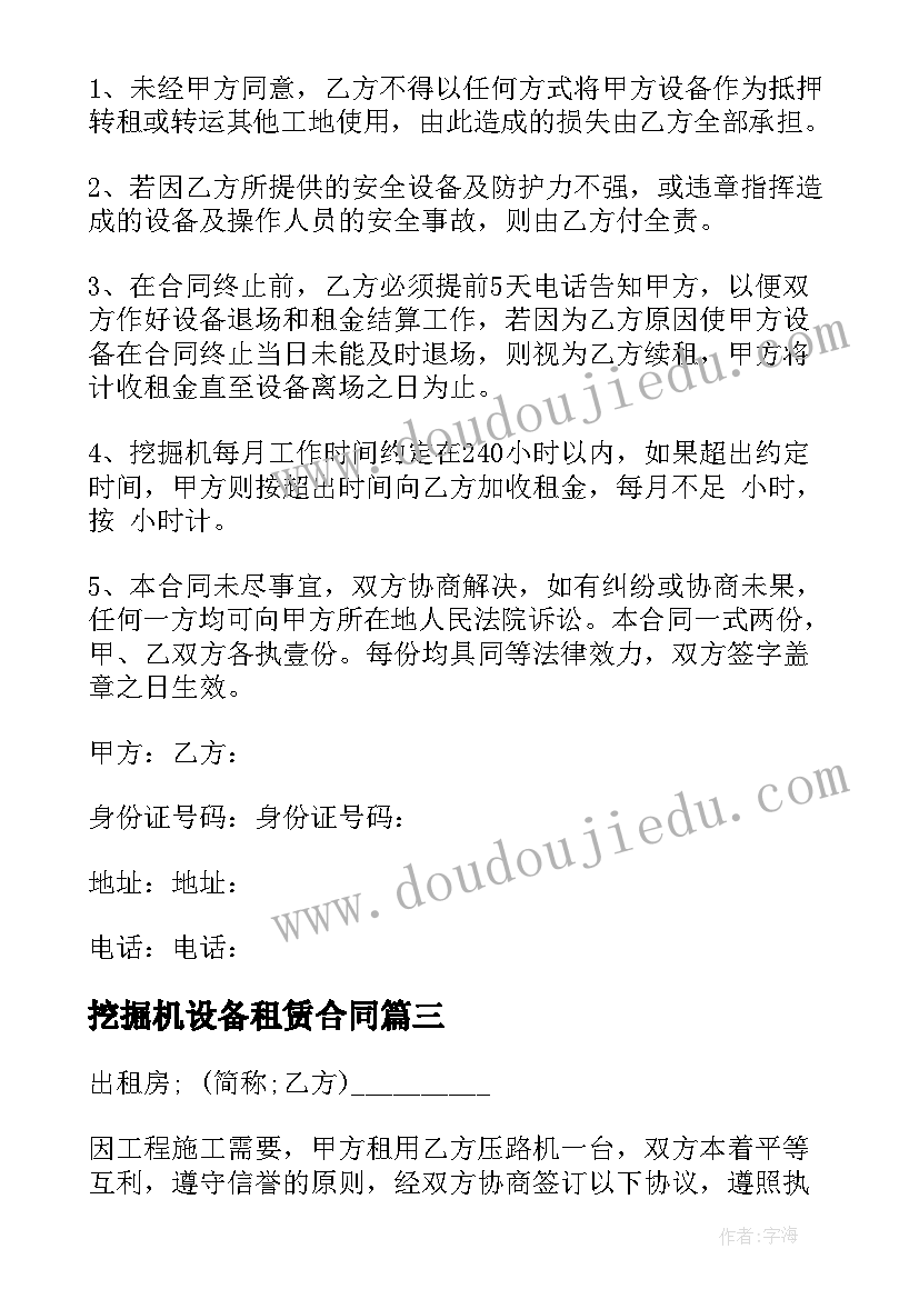 千变万化的云语言教案反思 千变万化的五角星教学反思(优秀5篇)