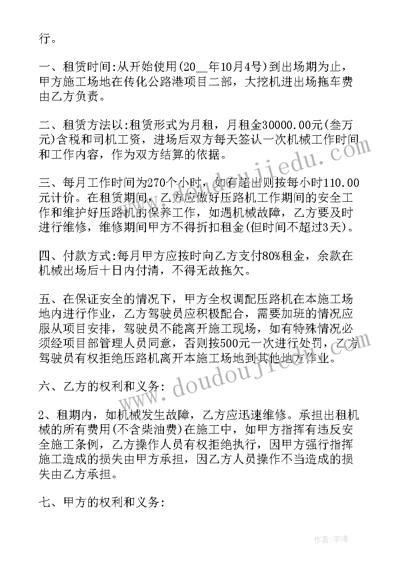 千变万化的云语言教案反思 千变万化的五角星教学反思(优秀5篇)