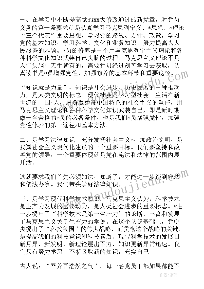 2023年在乡贤座谈会上的发言材料(优秀5篇)