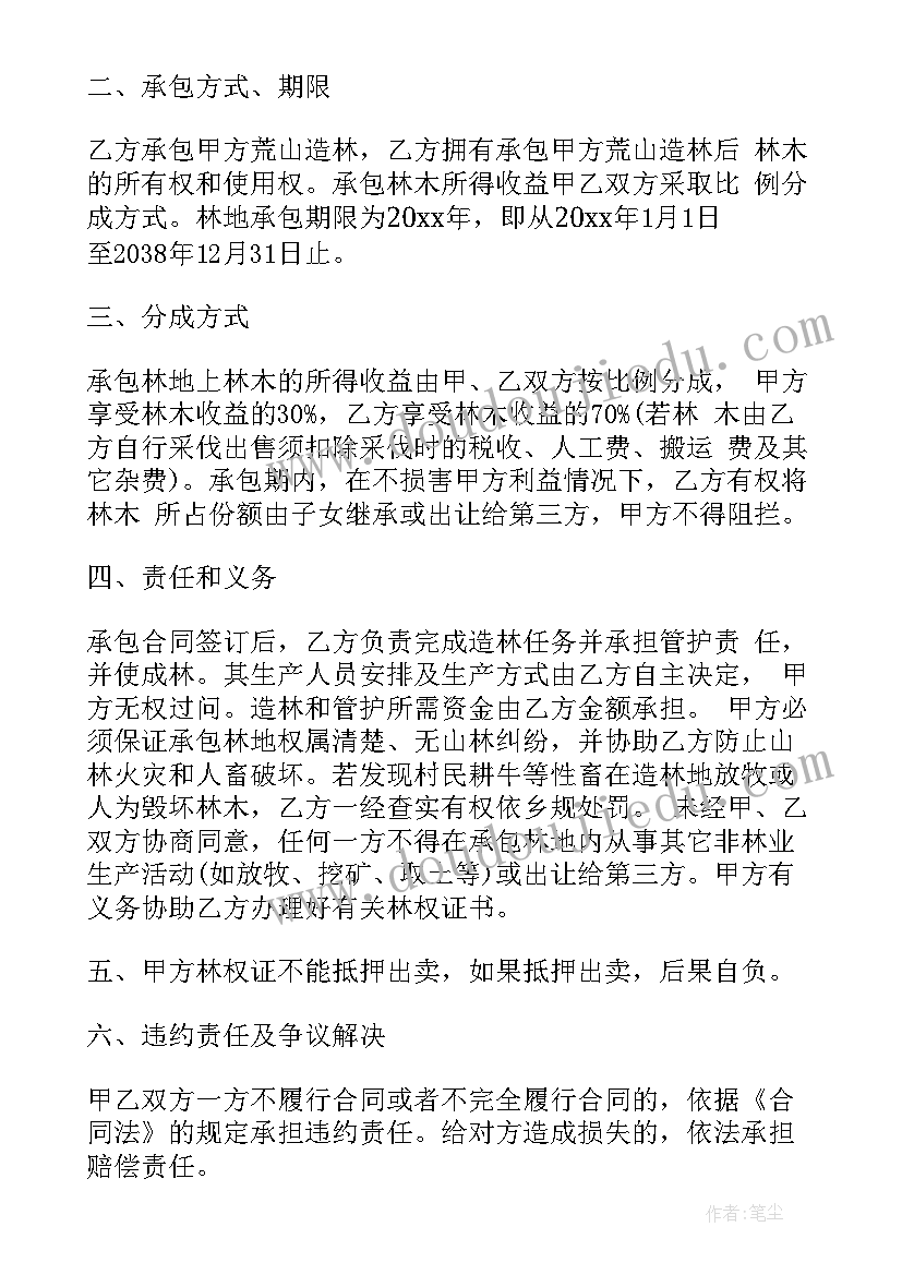 最新初三英语教师期末总结 期末英语教师总结(优秀10篇)