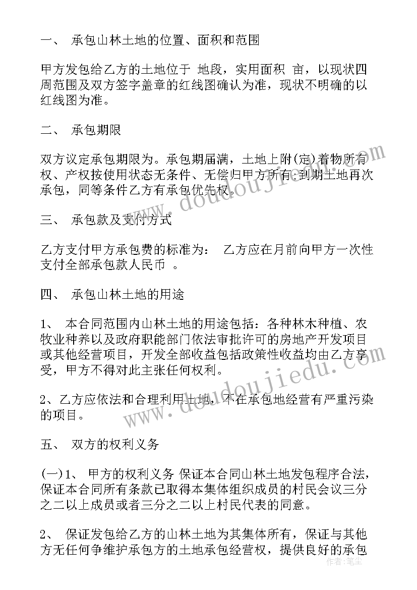 最新初三英语教师期末总结 期末英语教师总结(优秀10篇)