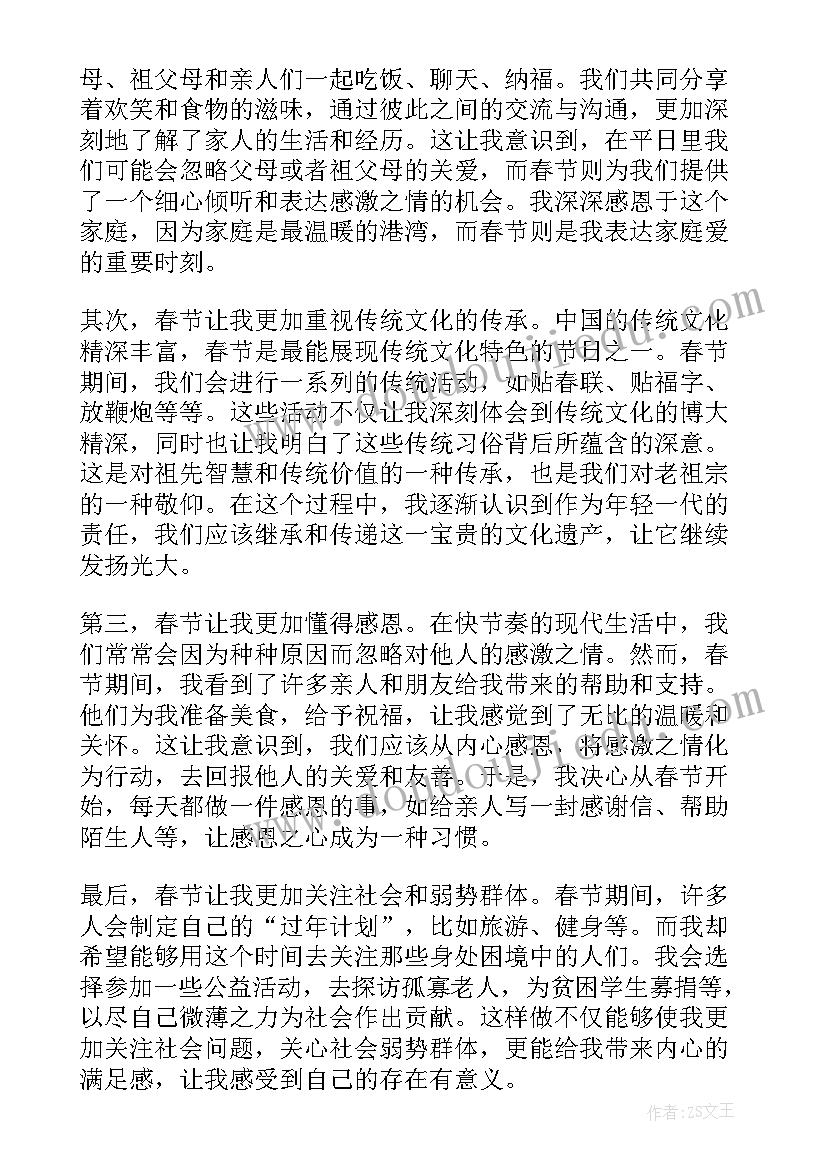 2023年五年级数学第二学期教学工作总结 第二学期五年级数学教研组工作计划(精选7篇)