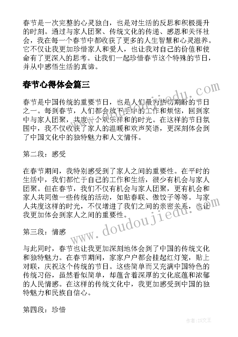 2023年五年级数学第二学期教学工作总结 第二学期五年级数学教研组工作计划(精选7篇)