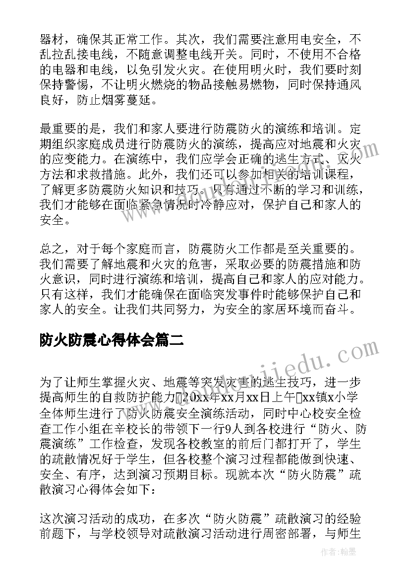 最新坚持根本宗旨发挥党员作用发言稿(模板5篇)