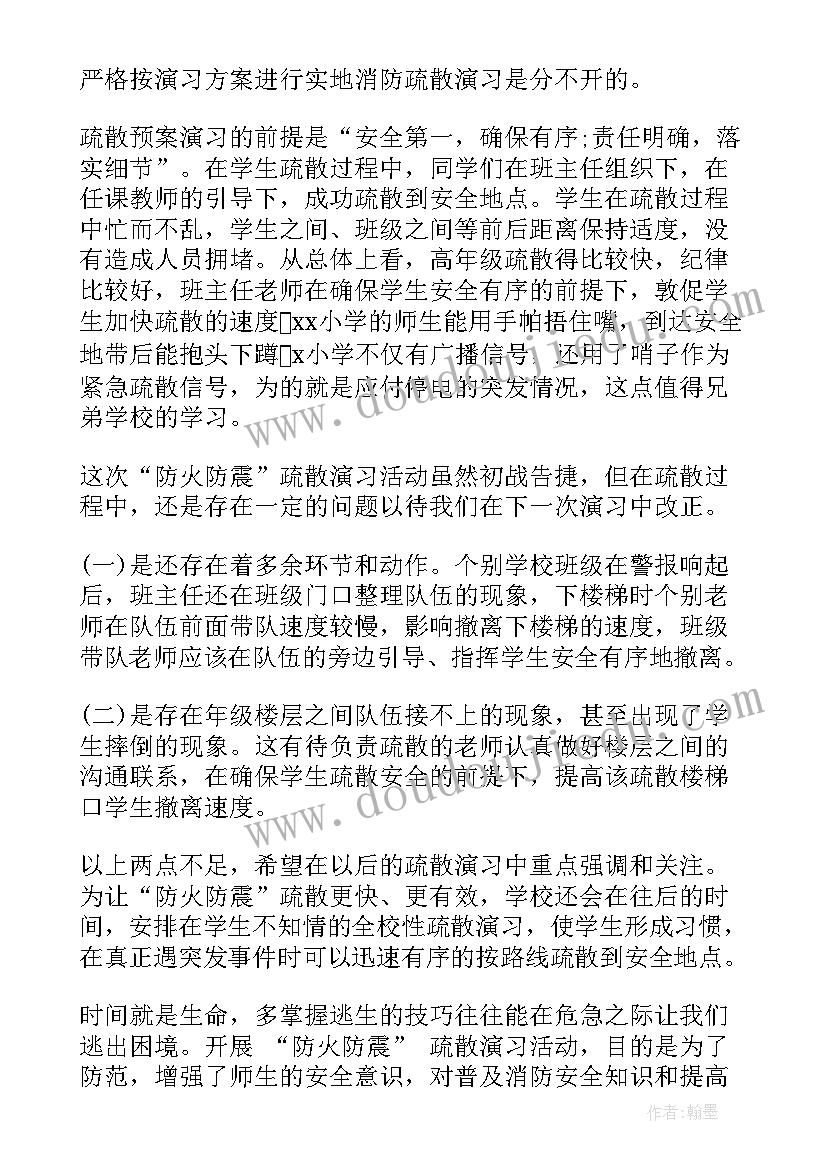 最新坚持根本宗旨发挥党员作用发言稿(模板5篇)