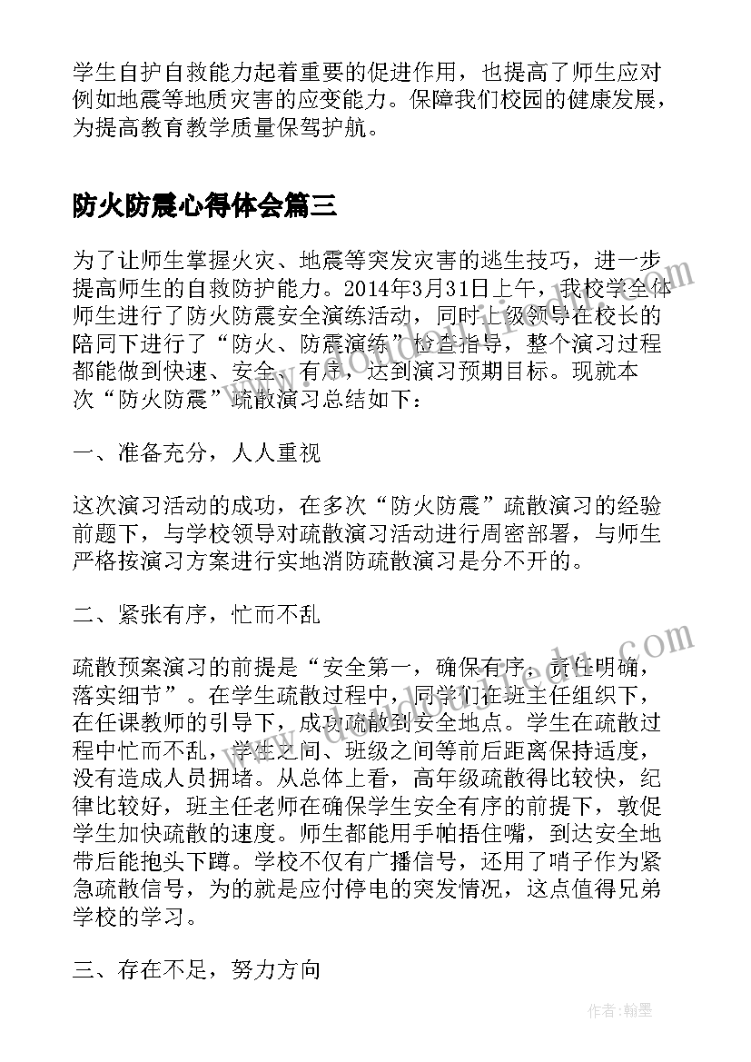 最新坚持根本宗旨发挥党员作用发言稿(模板5篇)