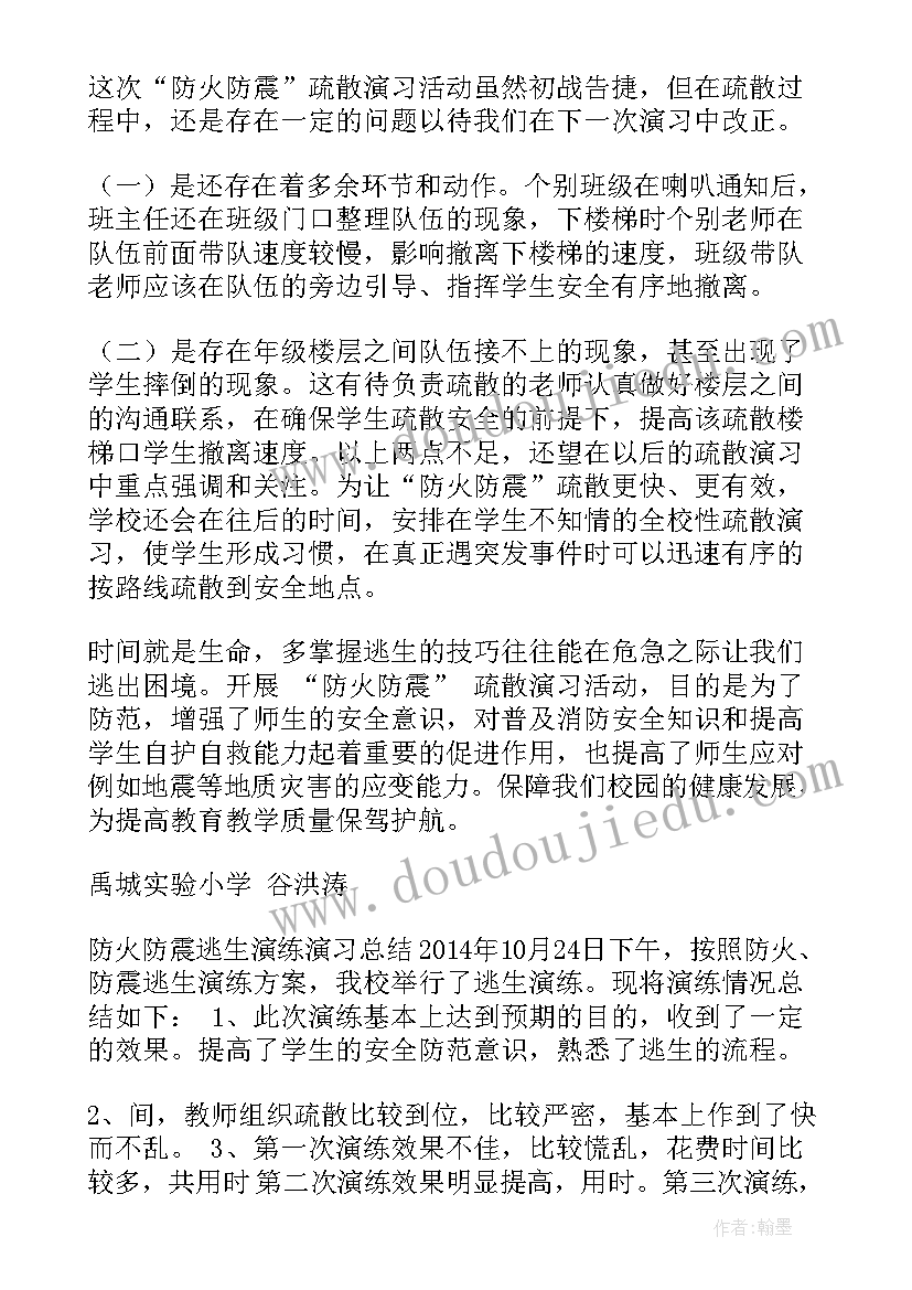 最新坚持根本宗旨发挥党员作用发言稿(模板5篇)