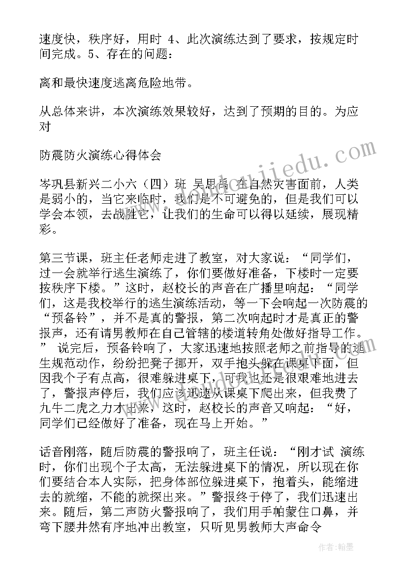 最新坚持根本宗旨发挥党员作用发言稿(模板5篇)