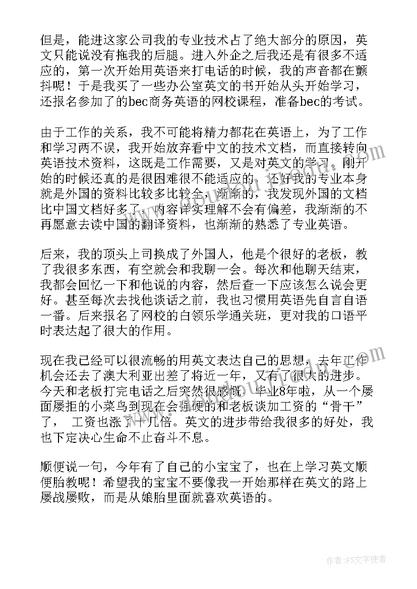 最新小学四年级语文教学计划及教学进度 小学四年级语文教学计划(通用8篇)