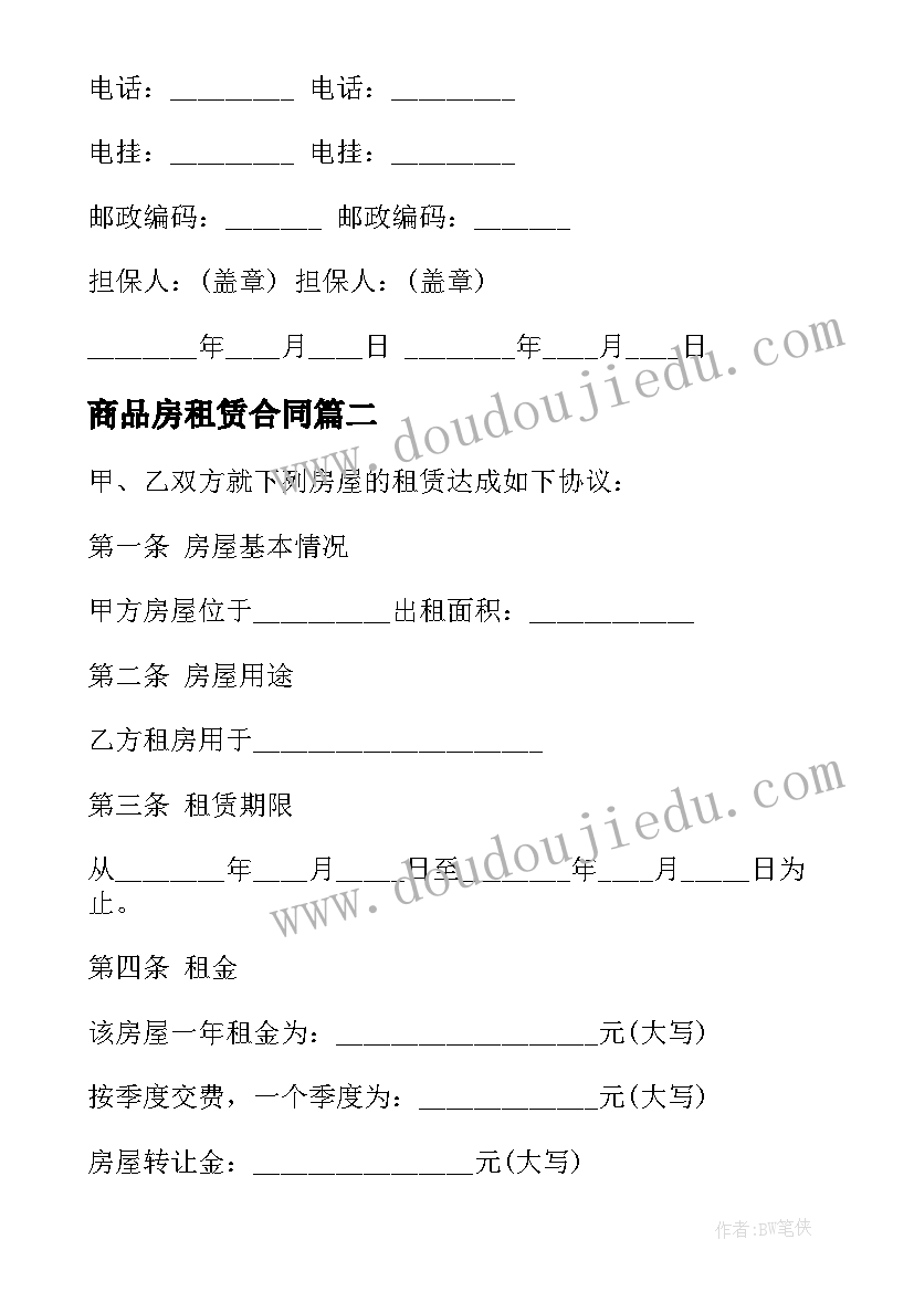 最新氧循环教学反思(汇总8篇)