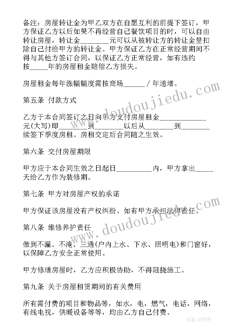 最新氧循环教学反思(汇总8篇)