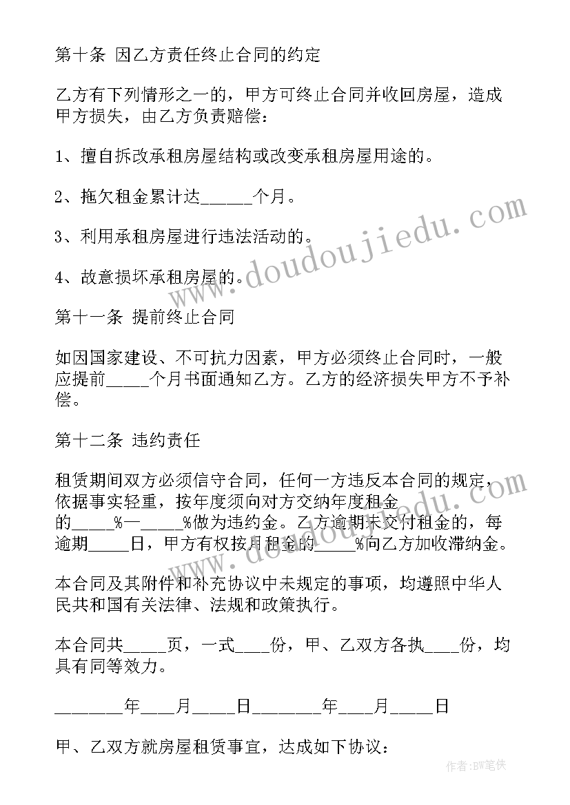 最新氧循环教学反思(汇总8篇)