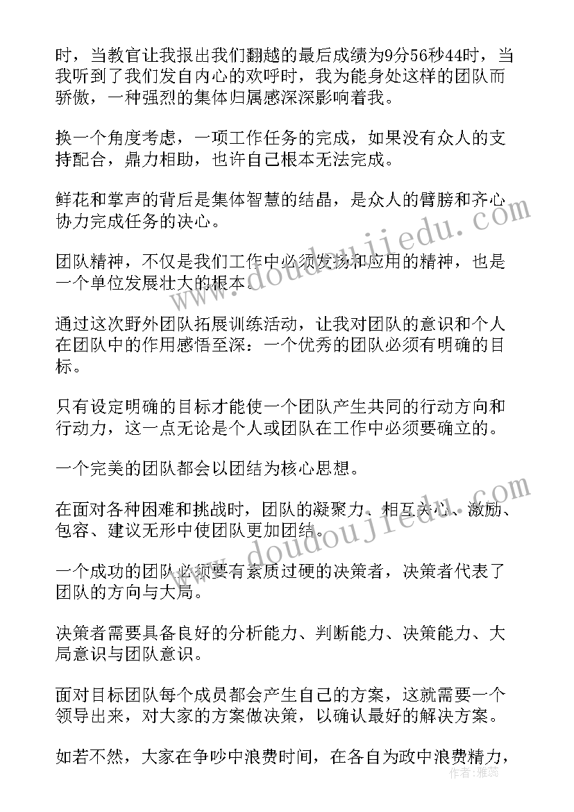 最新综合性走进信息世界教学反思(实用5篇)