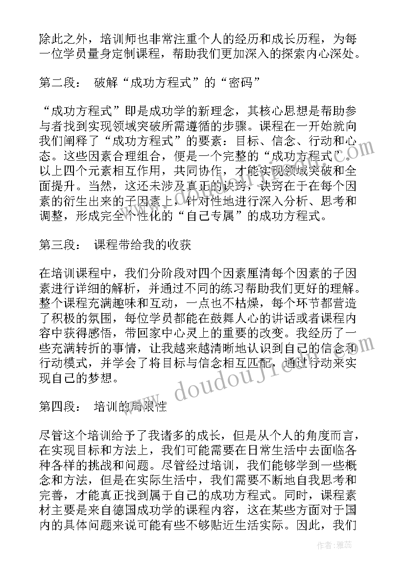 最新综合性走进信息世界教学反思(实用5篇)